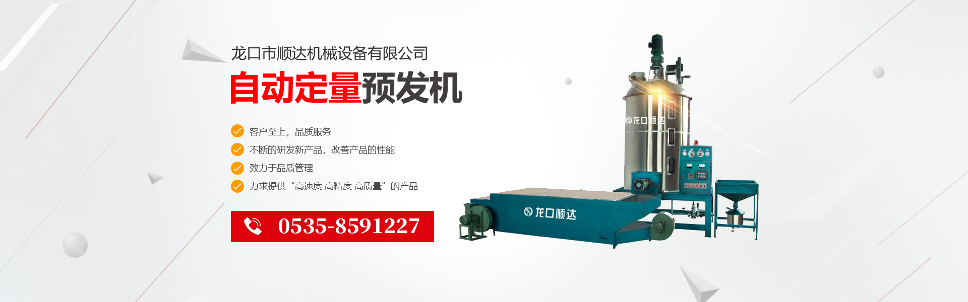 濟寧精誠表面處理技術有限公司